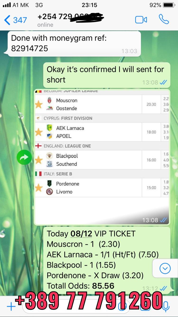 08 12 vip combo ticket won proof
