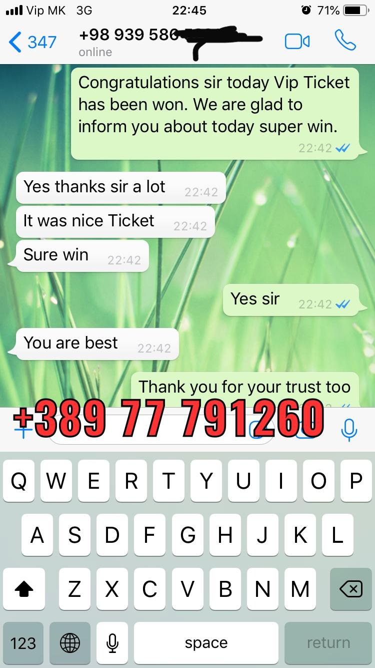 best fixed matches vip ticket